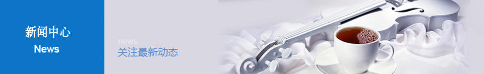 合天下  齊遠(yuǎn)航